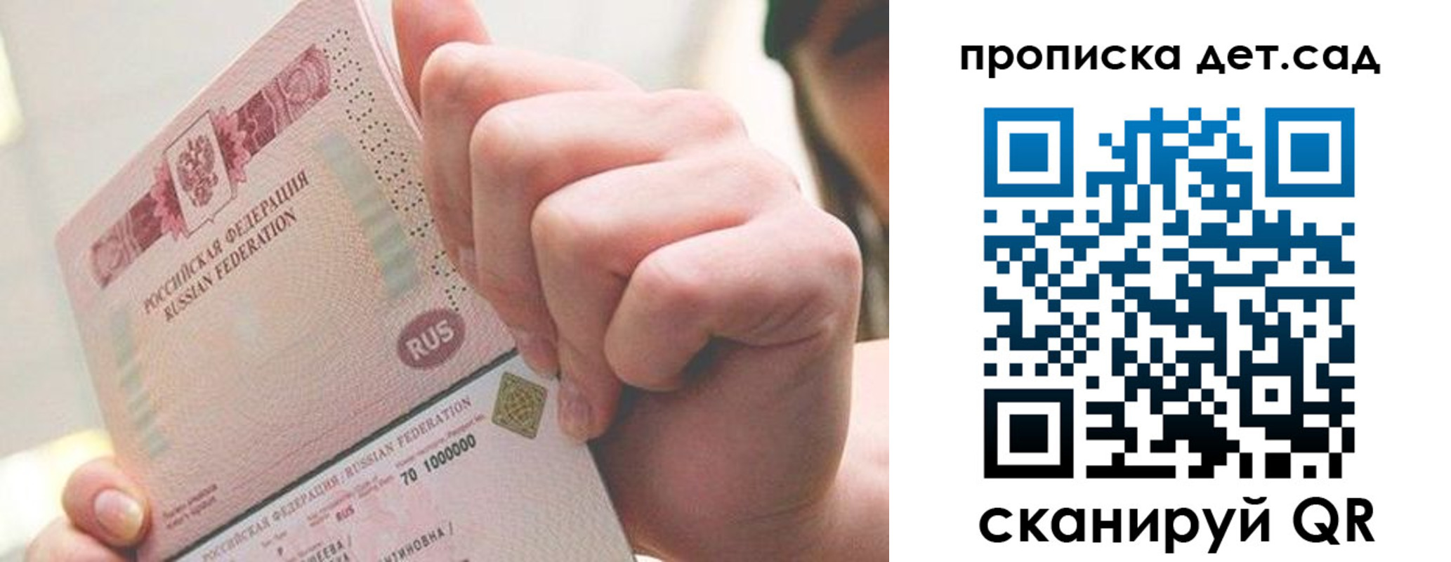 где прописаться в Тверской области
