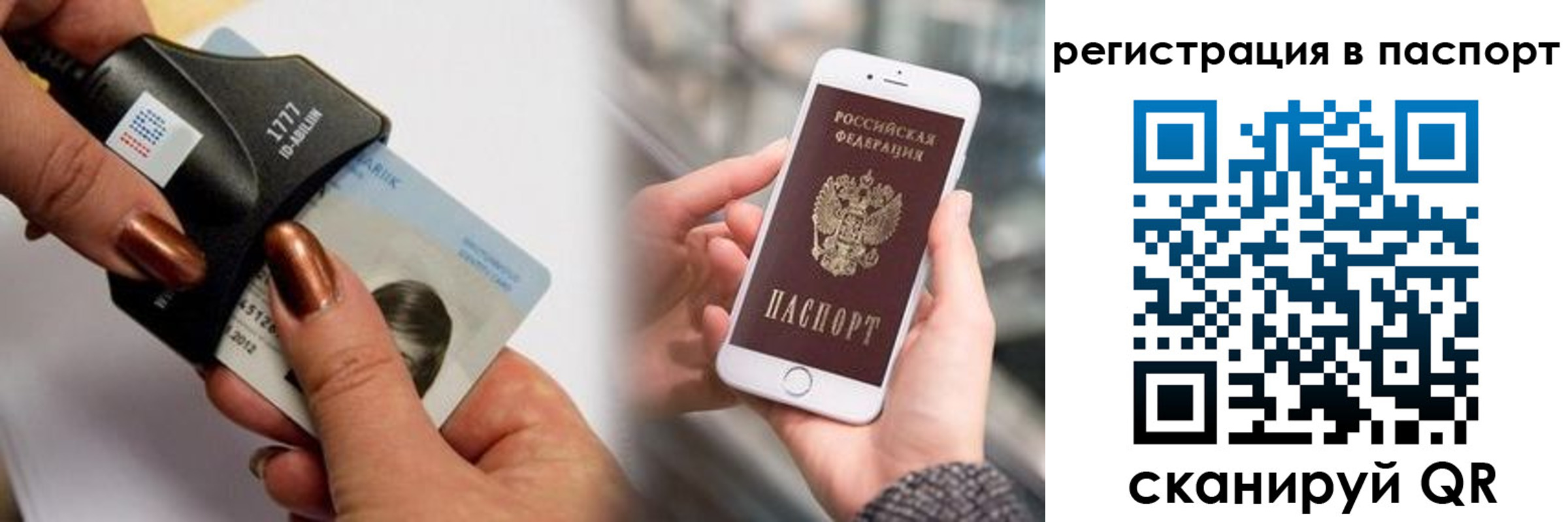 найти адрес прописки в Тверской области