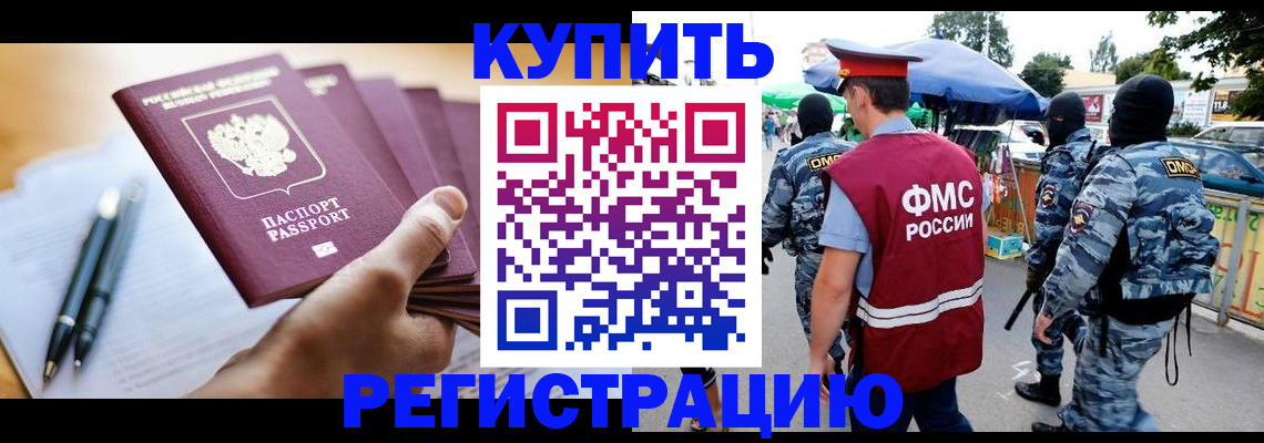 миграционный учет в Тверской области